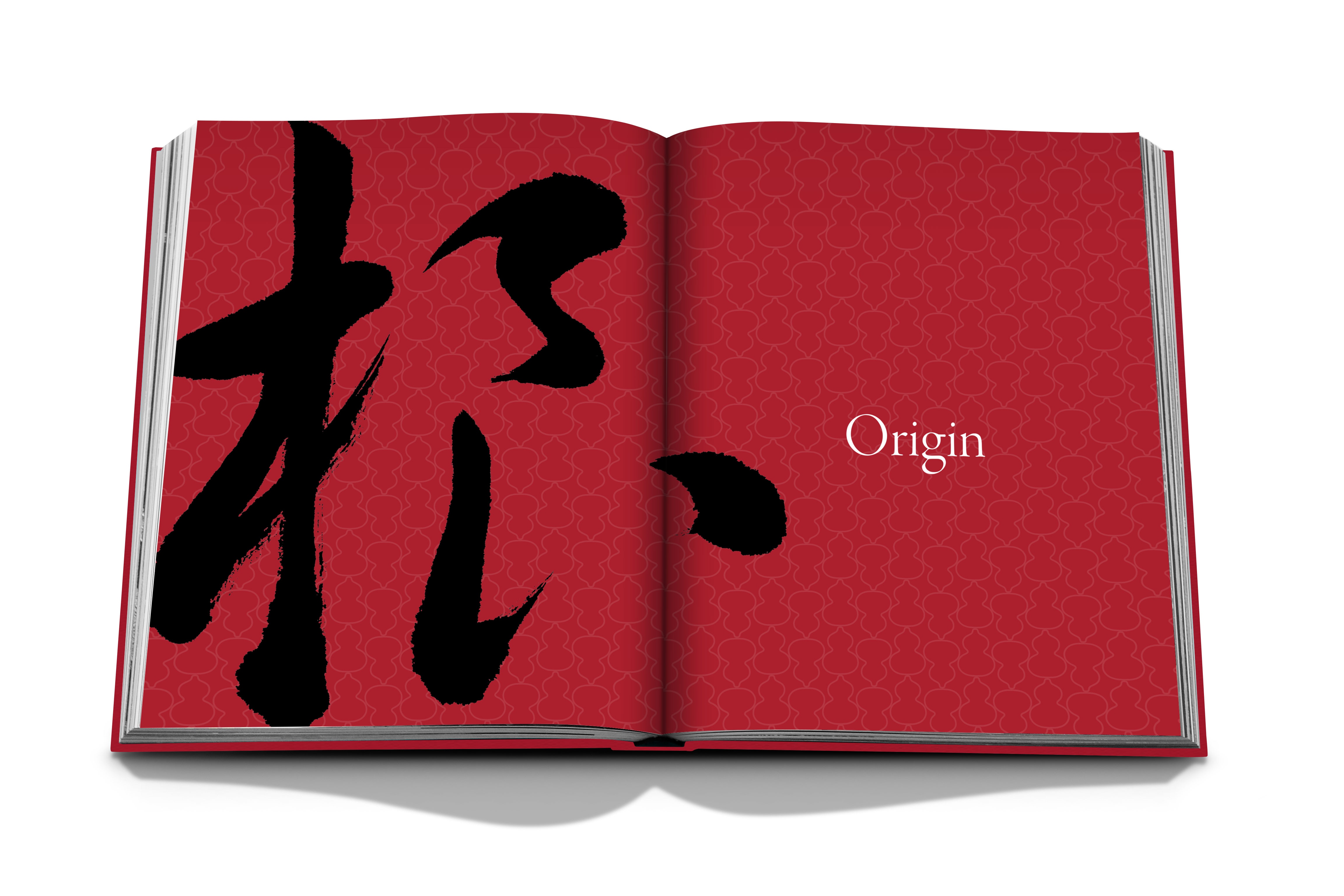 Qeelin 5