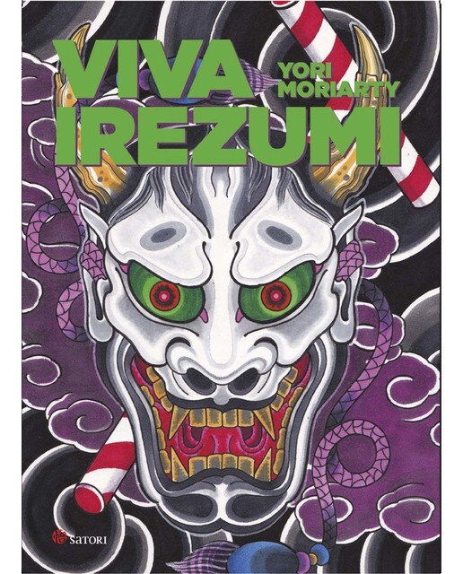 Viva irezumi 1
