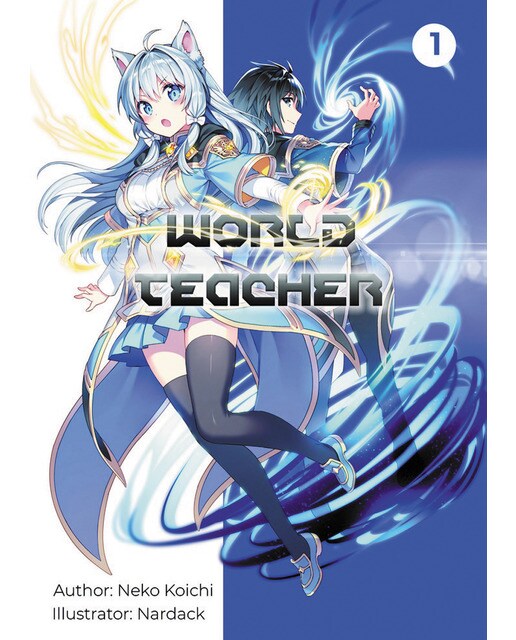 World teacher: special agent in another world 1