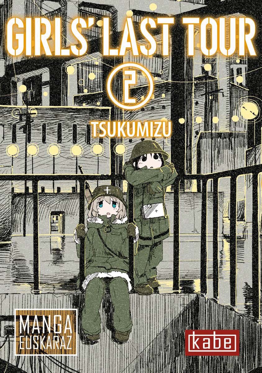 GIRLS' LAST TOUR 2 1