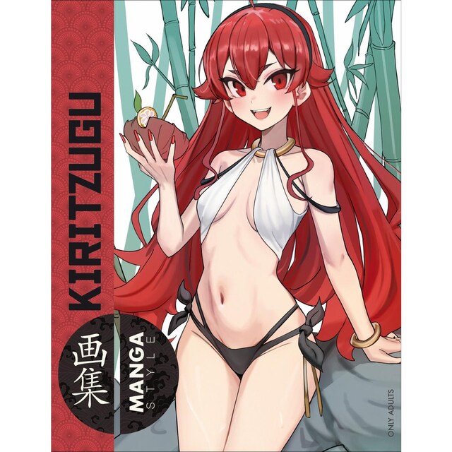 Imagem 0 de Manga style 10: kiritzugu