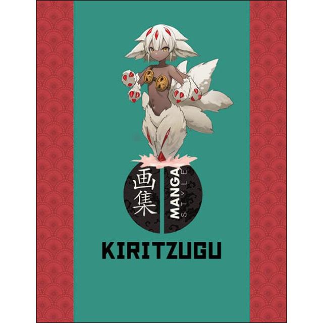 Manga style 10: kiritzugu 2
