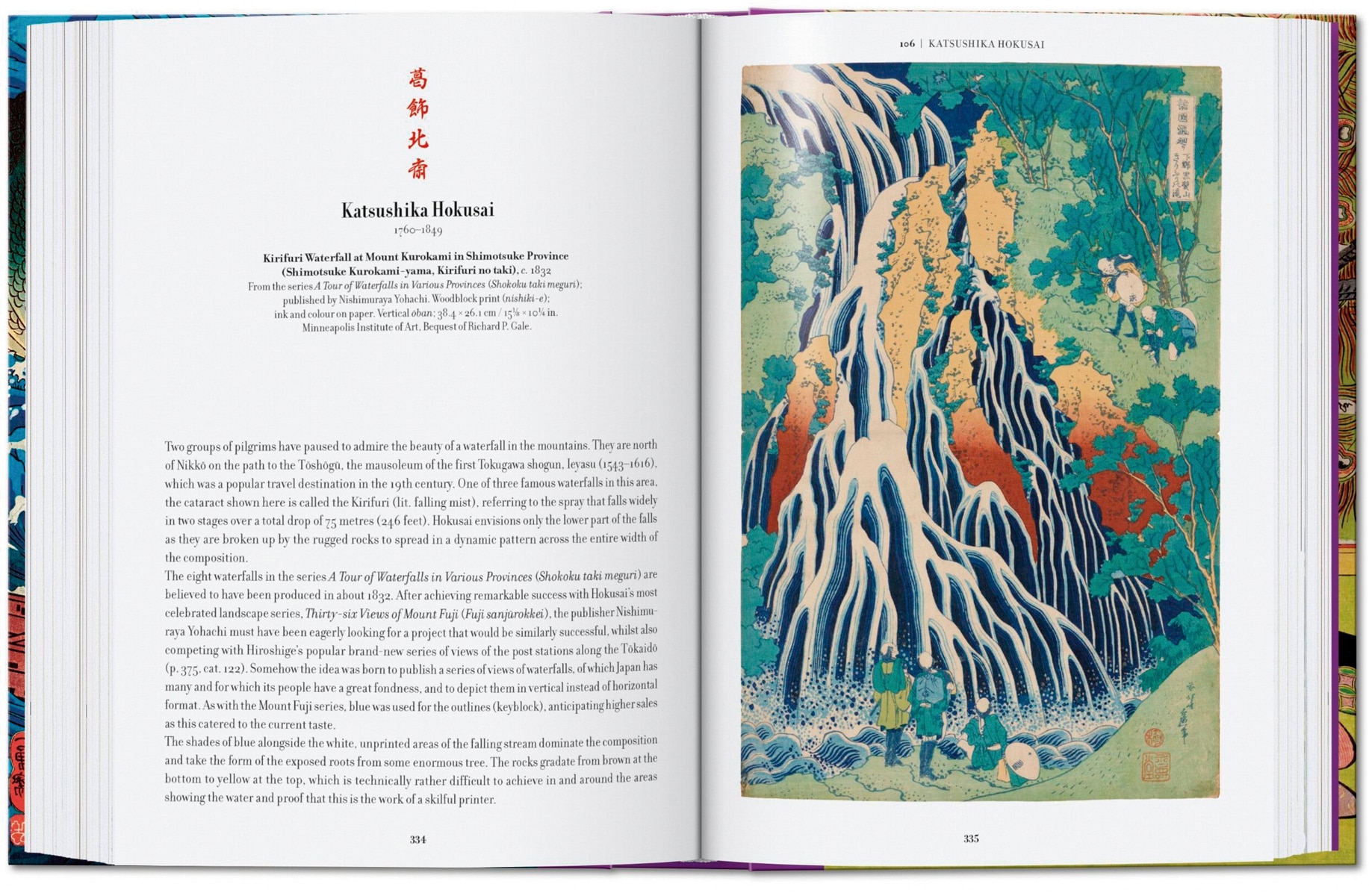 Japanische Holzschnitte. 40th Ed. (Capa dura) 4