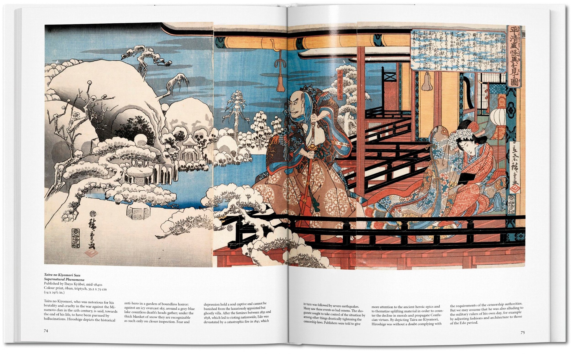 Hiroshige (Capa dura) 2