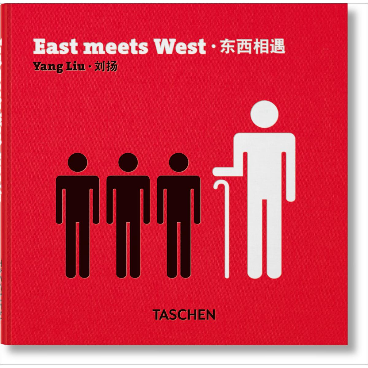 Yang Liu. East meets West 1