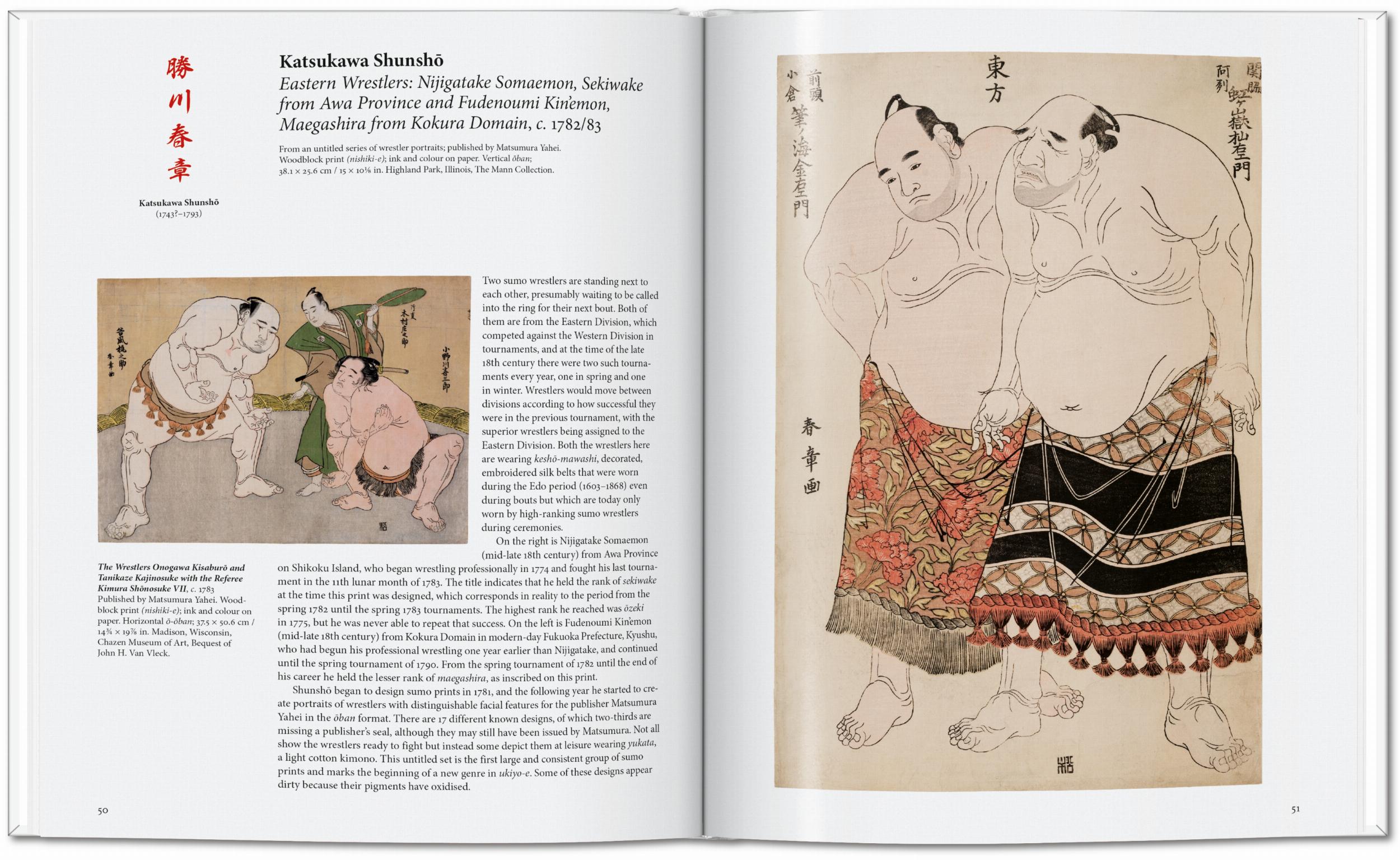 Japanese Woodblock Prints (Capa dura) 4