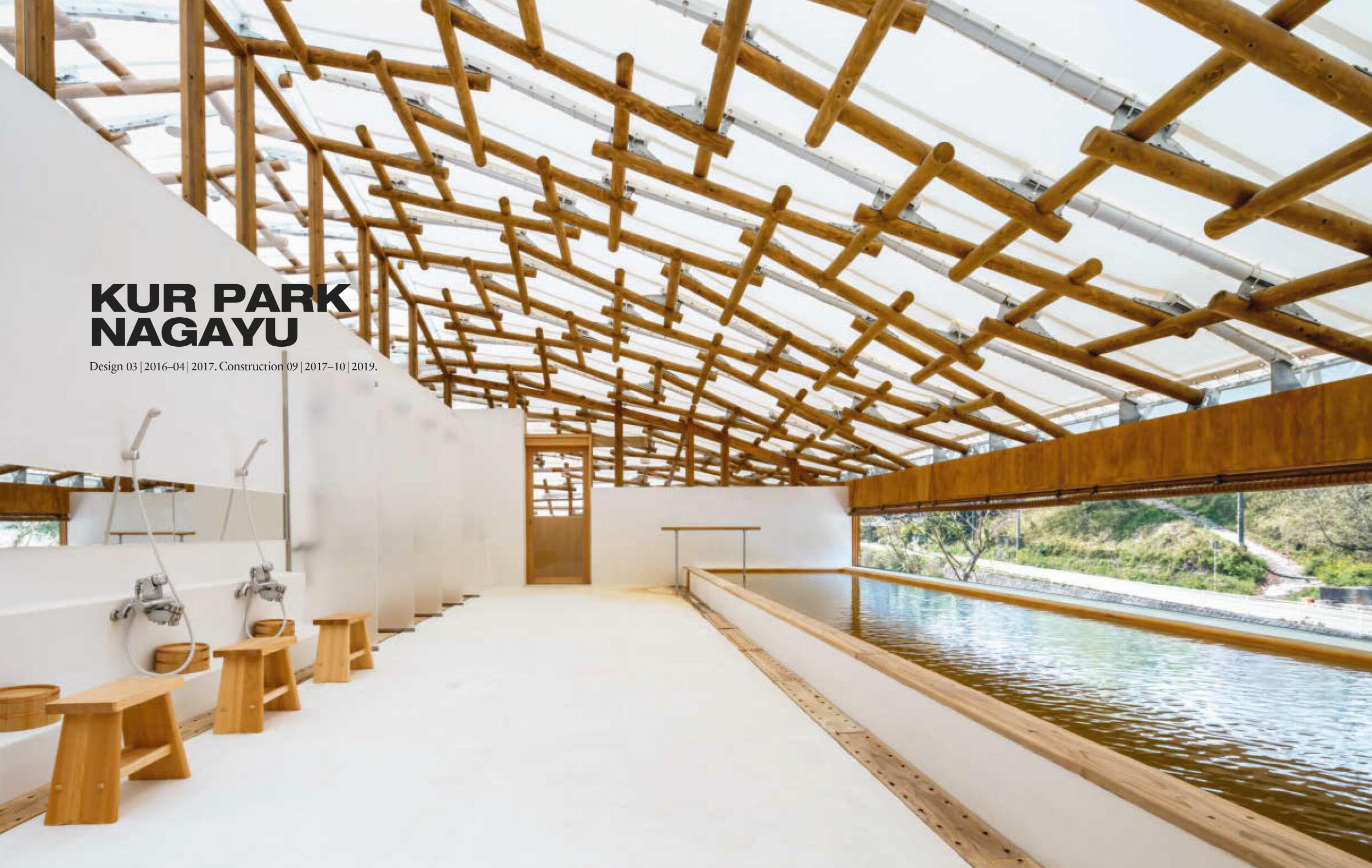 Shigeru Ban. Complete Works 1985&Today (Capa dura) 12