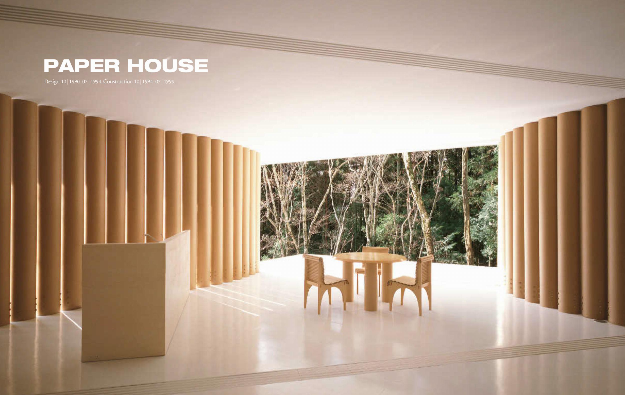 Shigeru Ban. Complete Works 1985&Today (Capa dura) 21