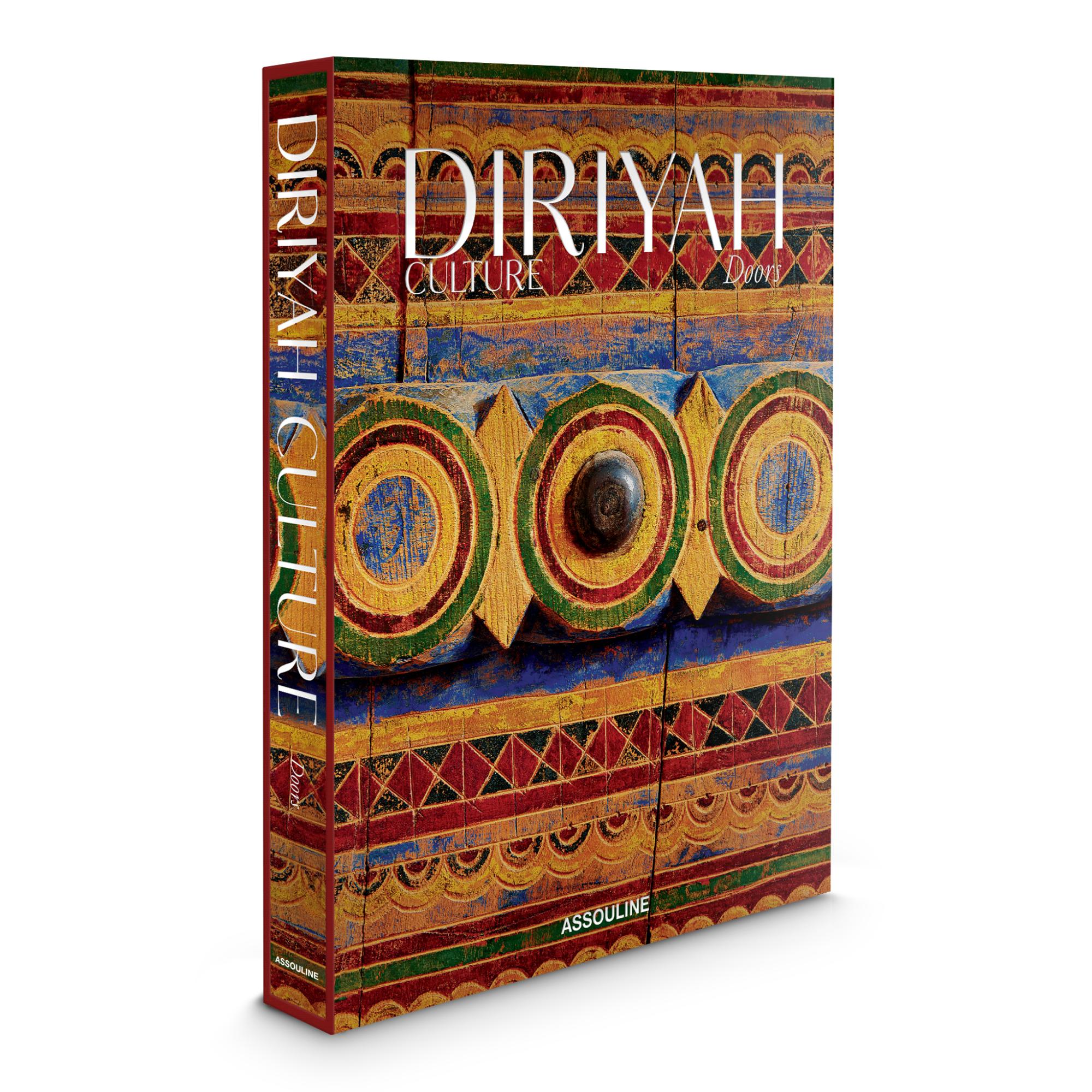 Diriyah doors (legend) 1