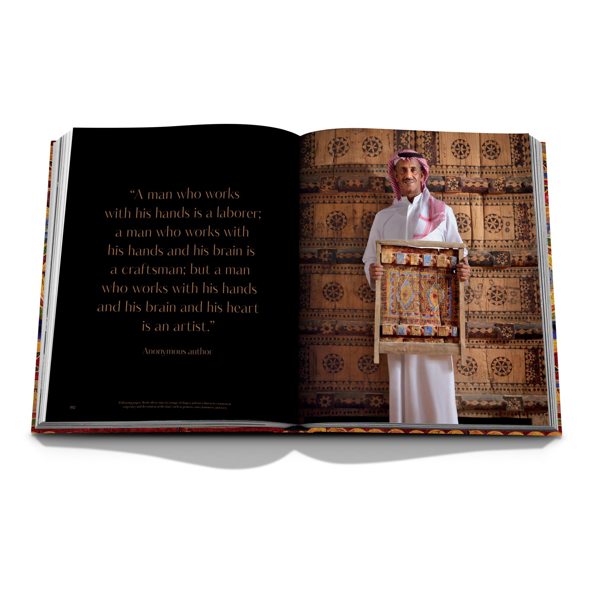 Diriyah doors (legend) 11