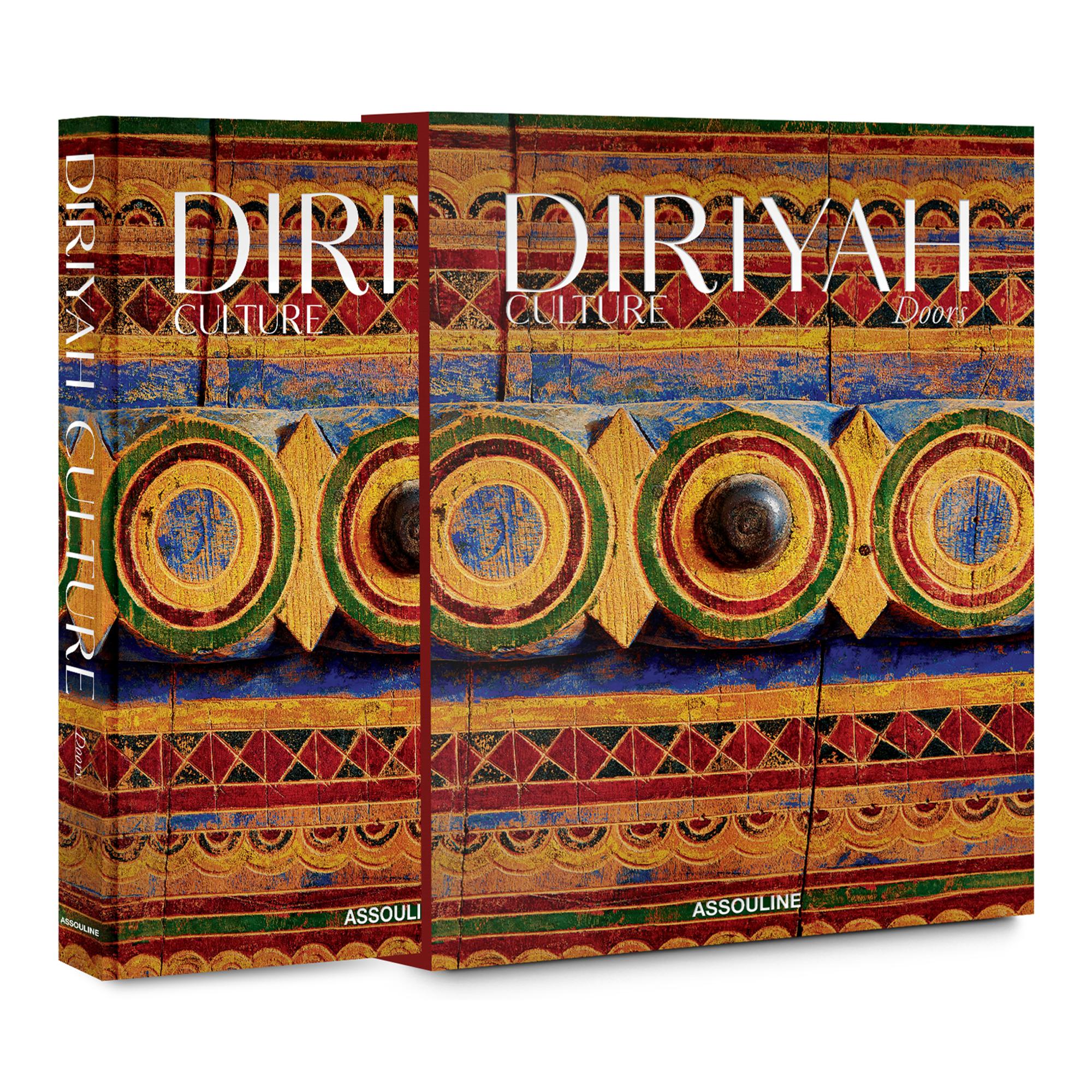Diriyah doors (legend) 12