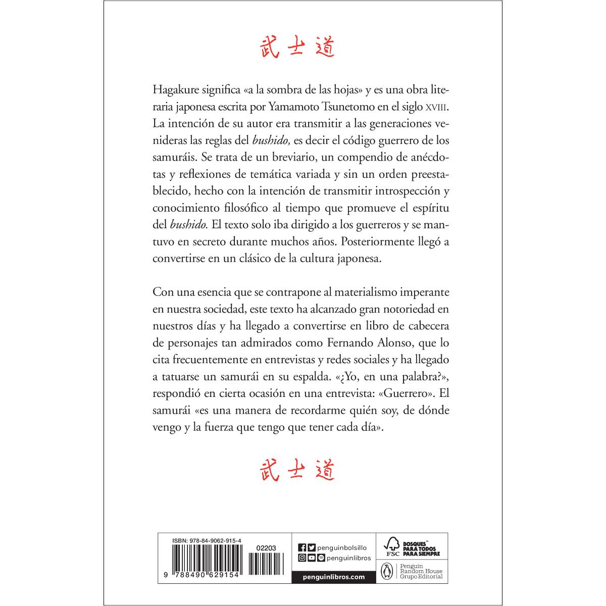 Hagakure. El camino del samurái (Bolsillo) (Tapa blanda) 2