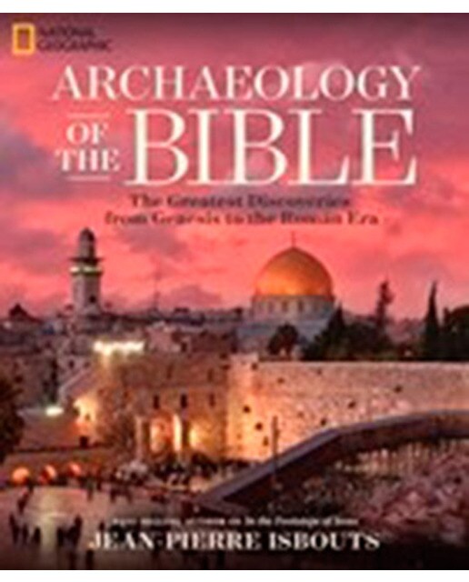 Archaeology Of The Bible 1