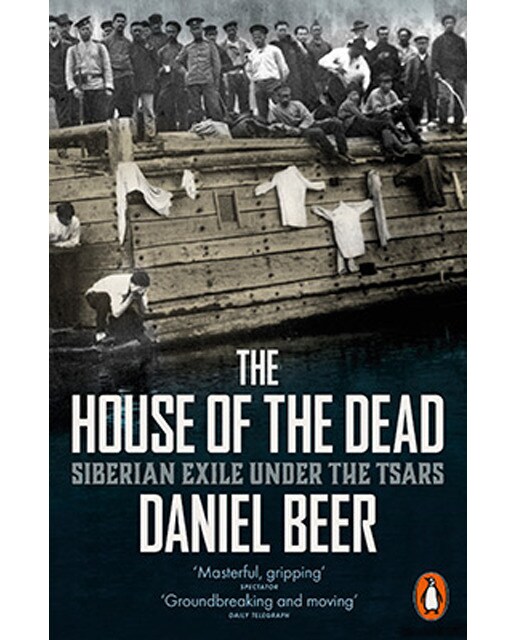 The House Of The Dead 1
