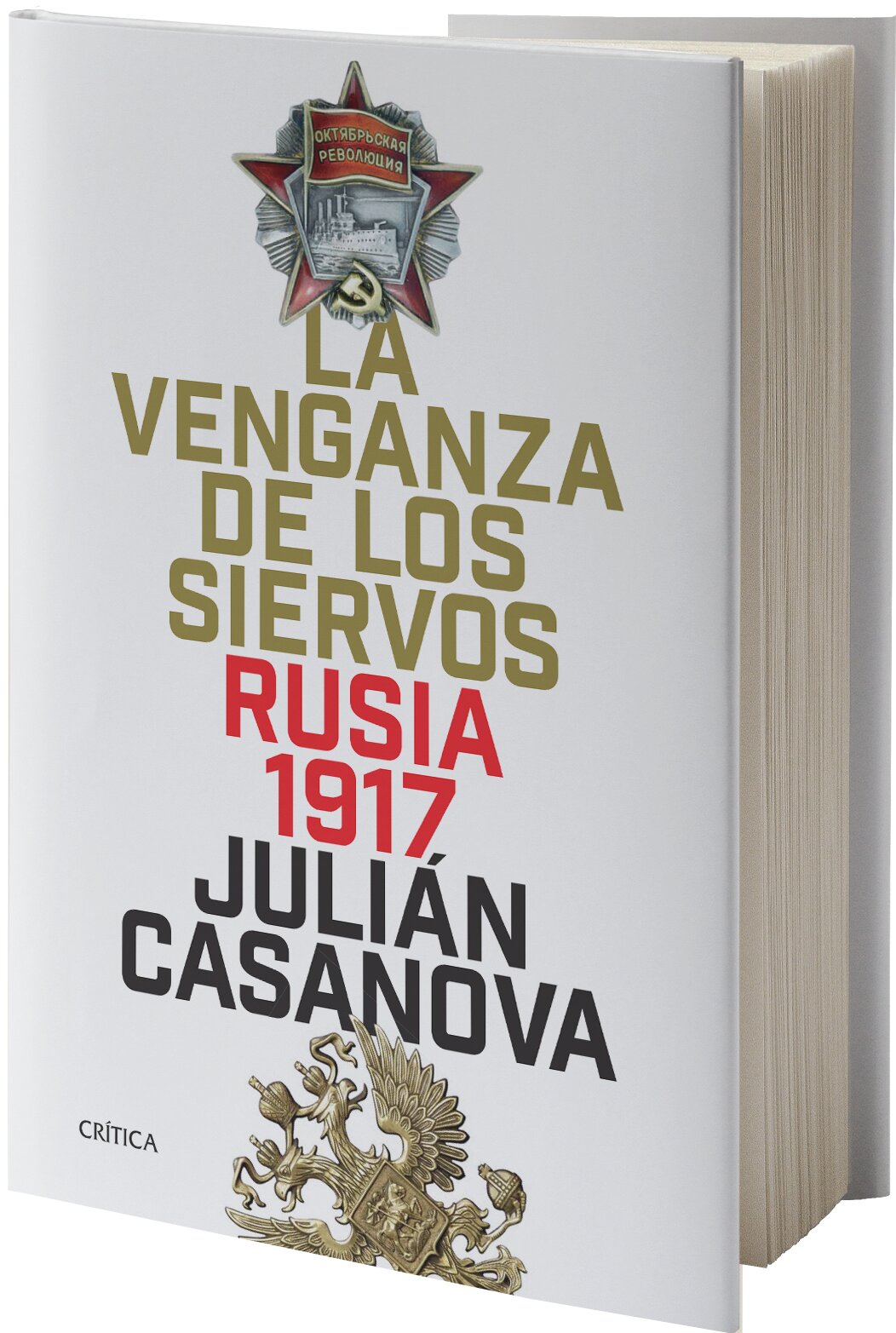 La venganza de los siervos  (Tapa blanda con solapas Tapa blanda) 2