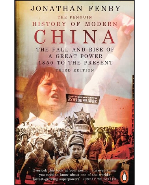 The Penguin History Of Modern China 1