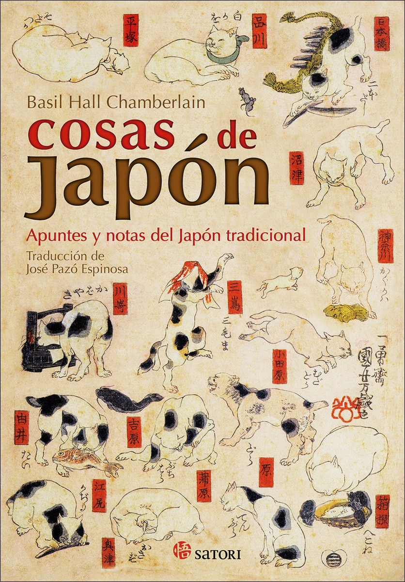 Imagem 0 de COSAS DE JAPON. NOTAS Y CURIOSIDADES DEL JAPON TRADICIONAL (Capa mole)