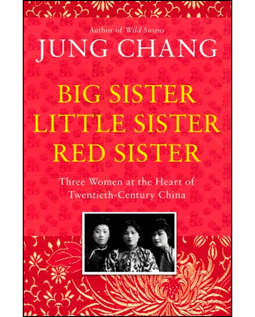 Big sister little sister red sister 1