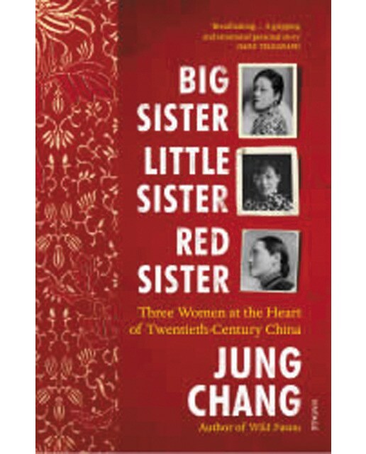 Big sister little sister red sister 1