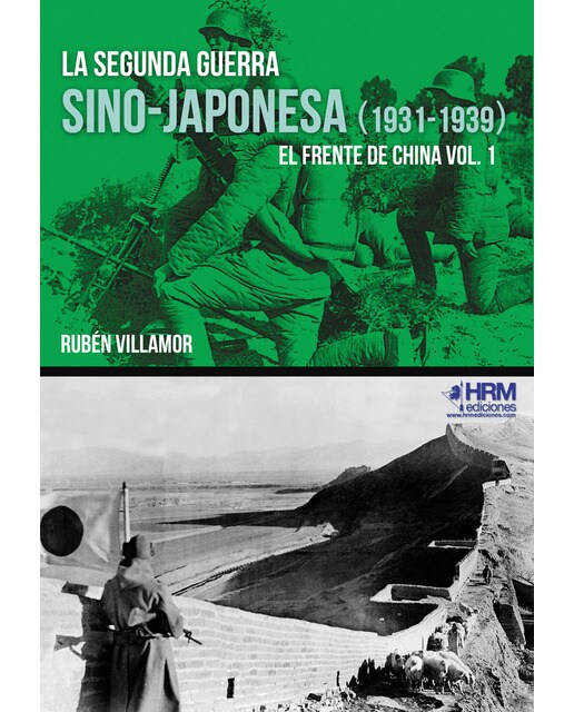 La segunda guerra sino-japonesa (1931-1939): El frente de china. Vol. I. (Tapa blanda) 1