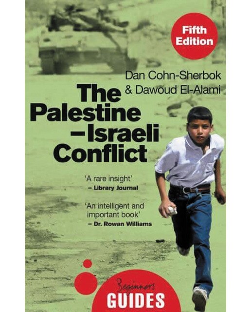 The palestine-israeli conflict 1