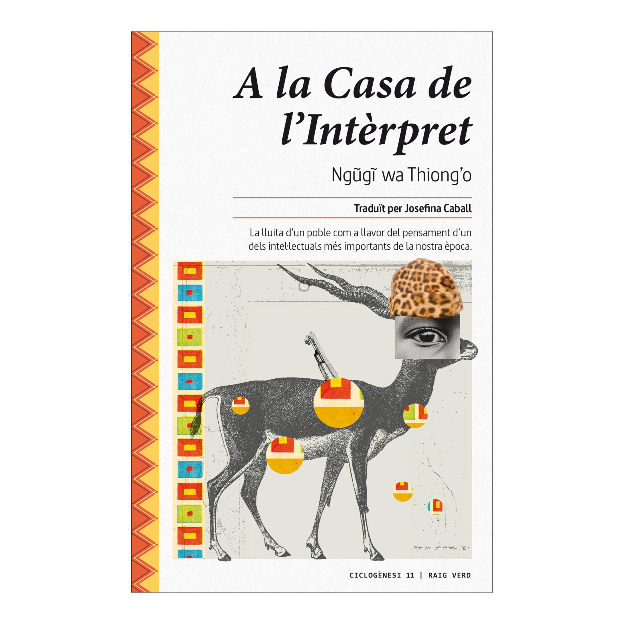A La Casa De L'Intèrpret 1