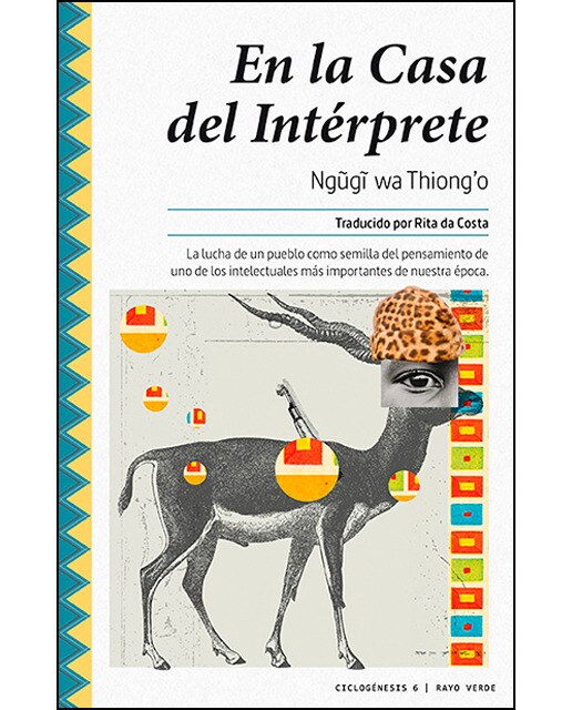 En La Casa Del Intérprete 1