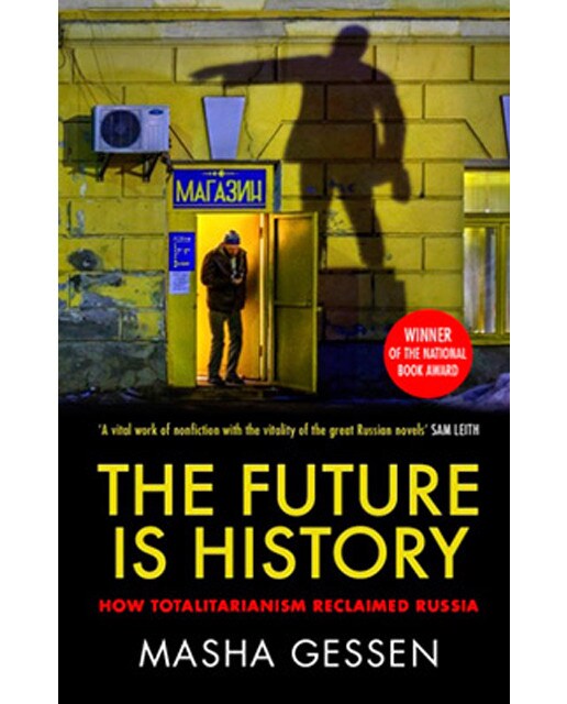 The Future Is History 1