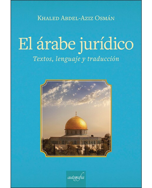 El Árabe Jurídico 1