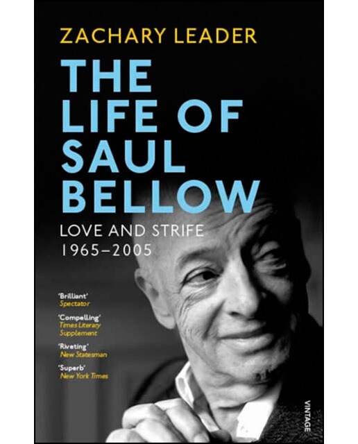 The life of saul bellow 1
