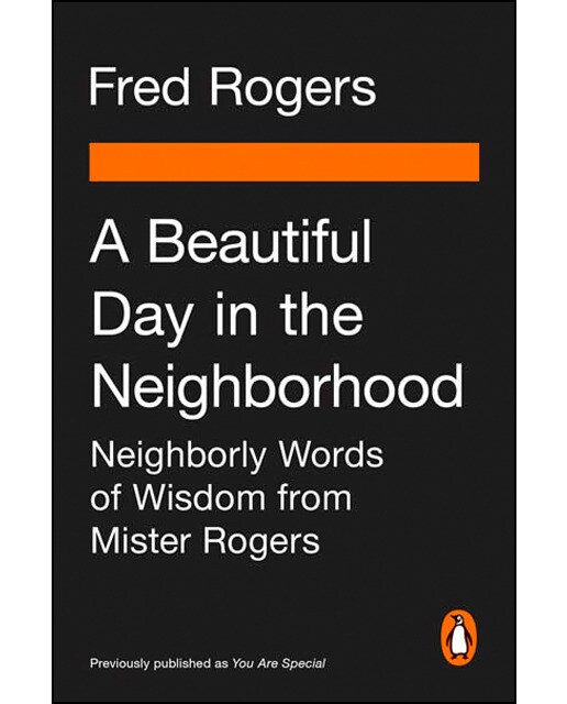 A beautiful day in the neighborhood (film) 1