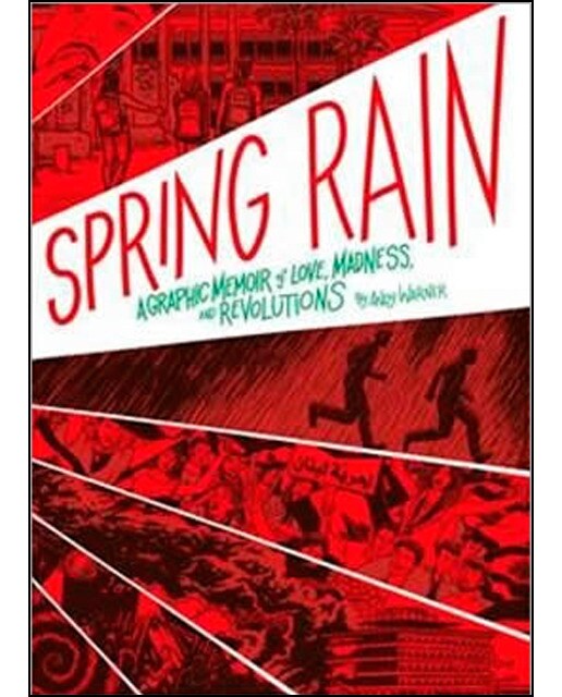 Spring Rain 1