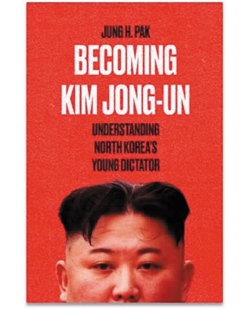 Becoming kim jong-un 1