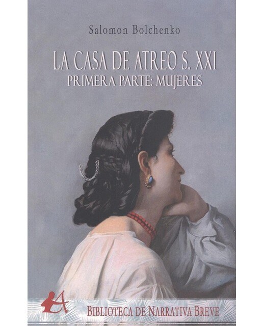 La casa de atreo s. Xxi: Primera parte: mujeres(Tapa blanda) 1