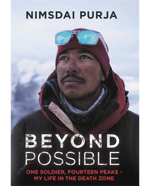 Beyond possible 1