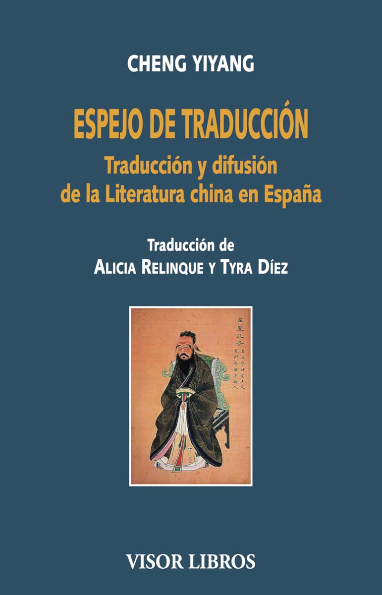 Espejo de traducción: Traducción y Literatura china en España (Capa mole) 1
