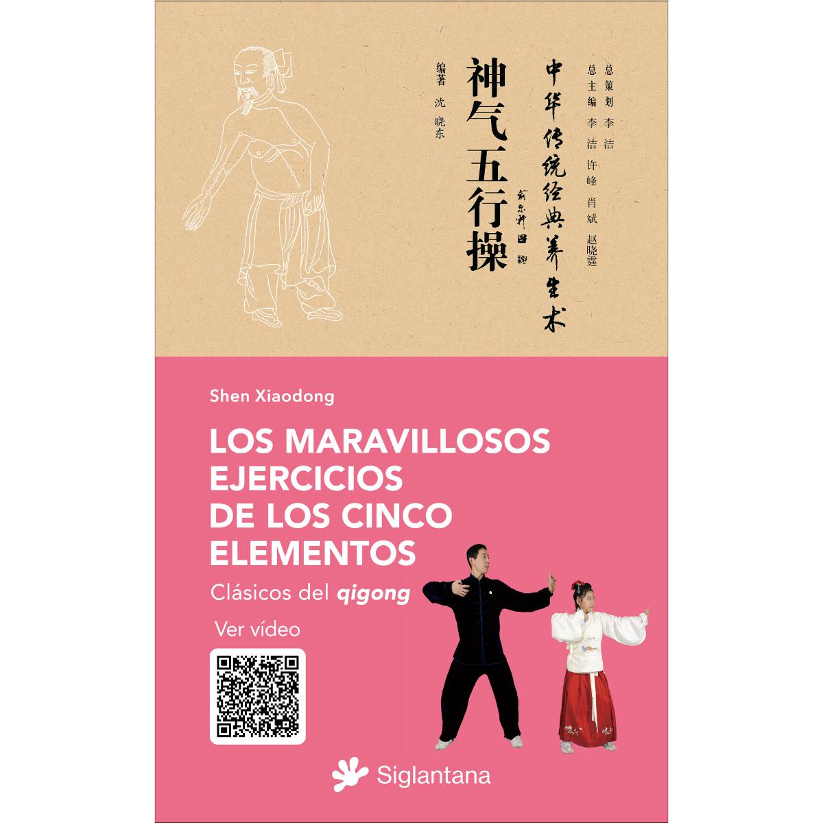 Imagem 0 de Los maravillosos ejercicios de los cinco elementos: Clásicos del qigong (Capa mole com abas)