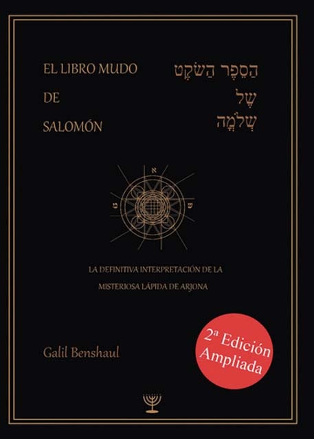 El libro mudo de Salomón 1