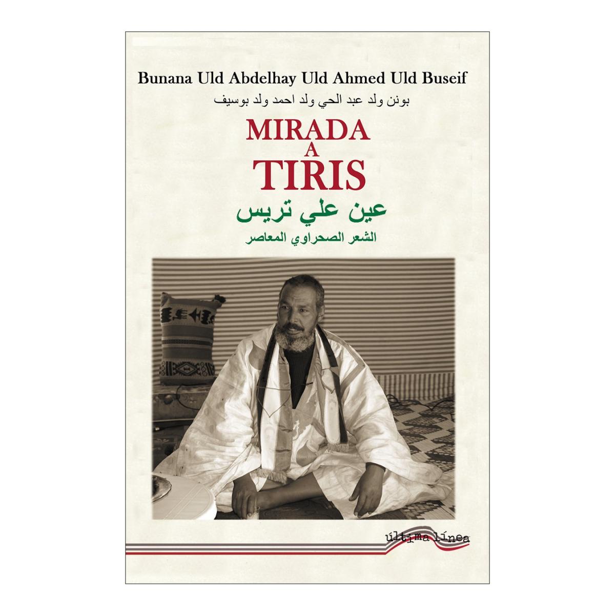 Imagem 0 de MIRADA A TIRIS (Capa Mole)