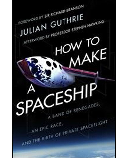 How To Make A Spaceship 1