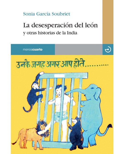 Imagen 1 de La desesperación del león (Tapa blanda)