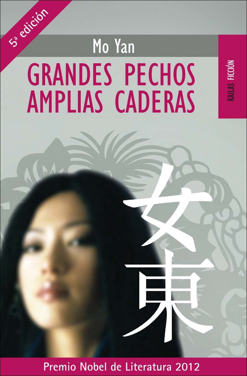 Imagen 0 de Grandes pechos amplias caderas (Tapa blanda Tapa blanda con solapas)
