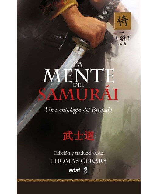 La mente del samurái: Una antología del Bushido (Capa mole com abas) 1
