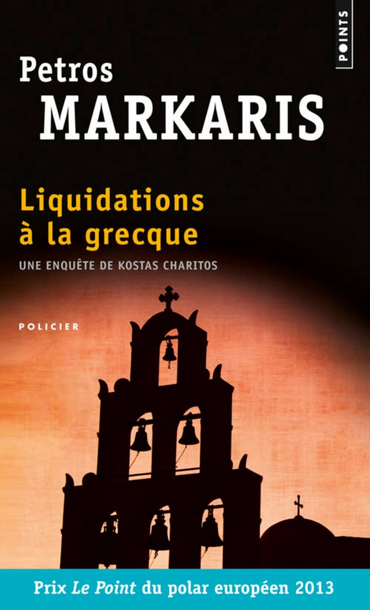 Imagen 0 de Liquidations grecque
