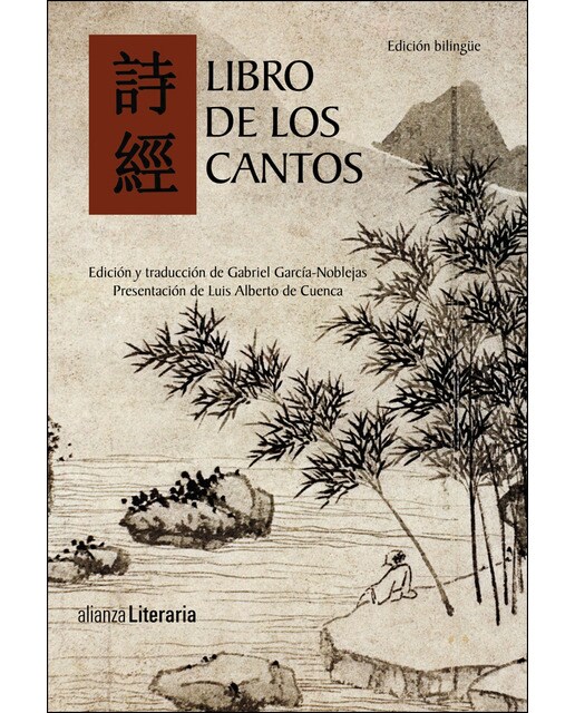 Imagen 0 de LIBRO DE LOS CANTOS (Tapa blanda Tapa blanda con solapas)