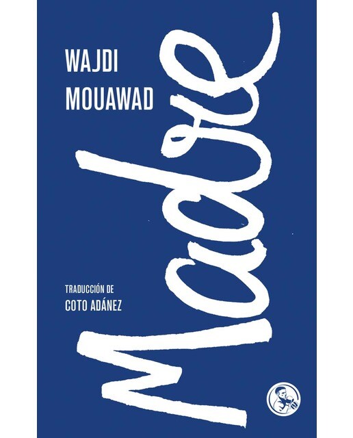 Imagen 1 de Madre  (Tapa blanda con solapas)