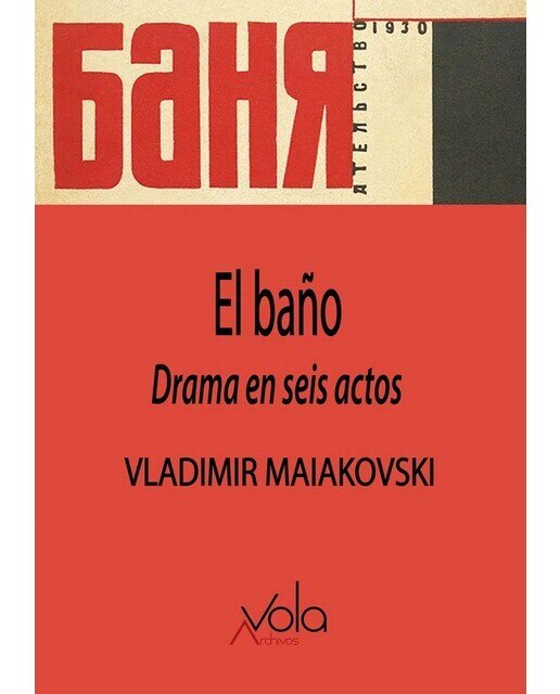Imagen 0 de El baño