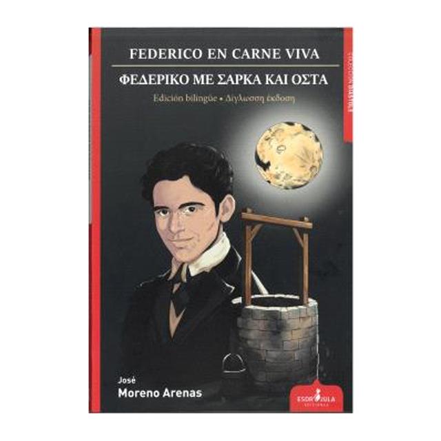 Imagem 0 de FEDERICO EN CARNE VIVA (Capa Mole com Lapelas)