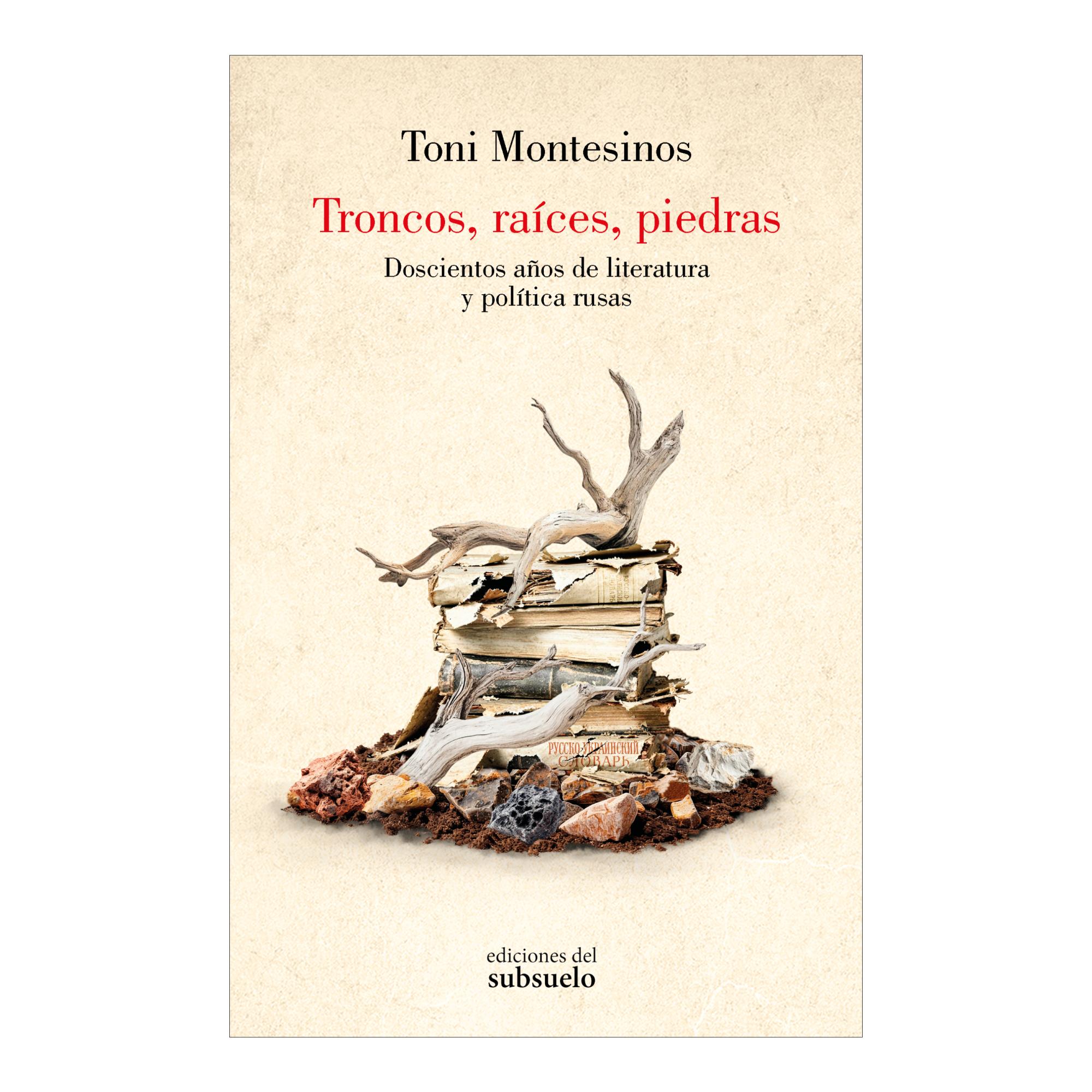 Imagen 0 de TRONCOS, RAÍCES, PIEDRAS (Tapa blanda con solapas)