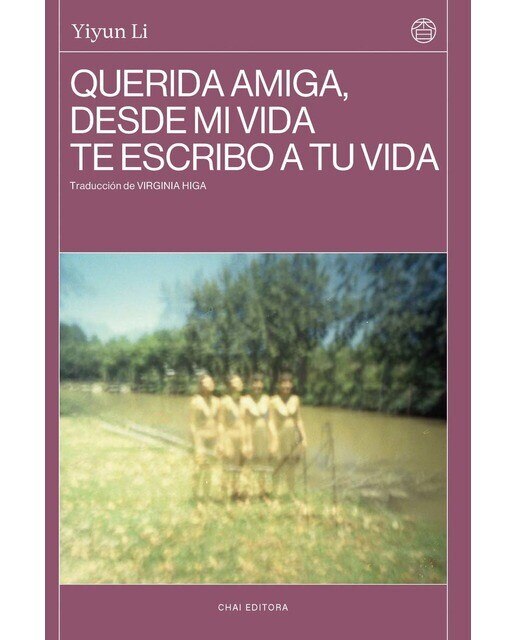 Imagen 0 de Querida amiga, desde mi vida te escribo a tu vida